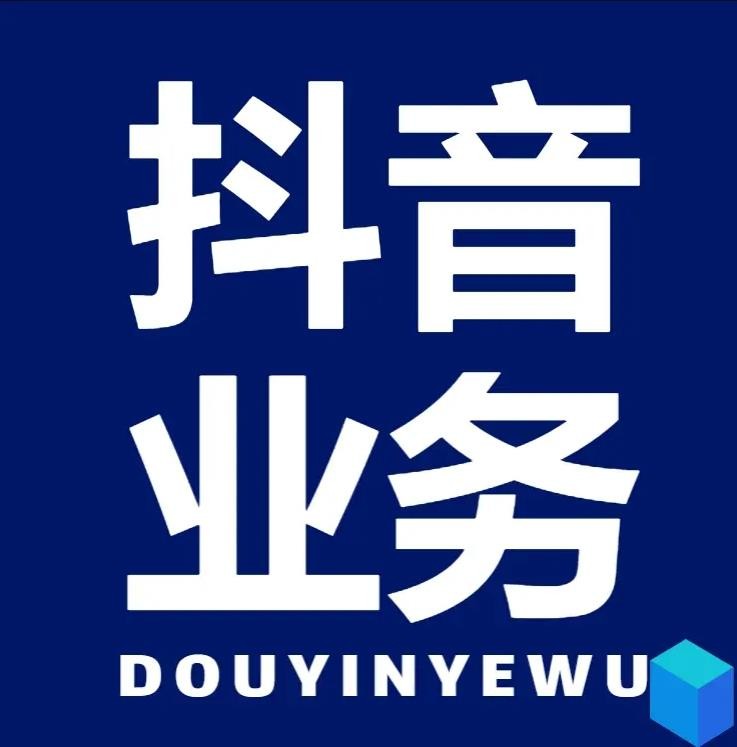 全网最低24小时在线下单抖