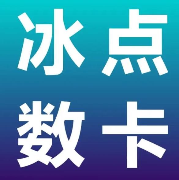 全网最低24小时在线下单抖